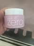 芭妮兰（banila co）净柔经典卸妆膏100ml 小粉罐PRO 秒乳化眼唇卸妆油乳 送礼物 女友 实拍图