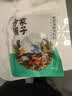 方家铺子中华老字号 紫菜虾皮鱼板汤70g(10袋） 海鲜汤料包 速食即食汤 实拍图