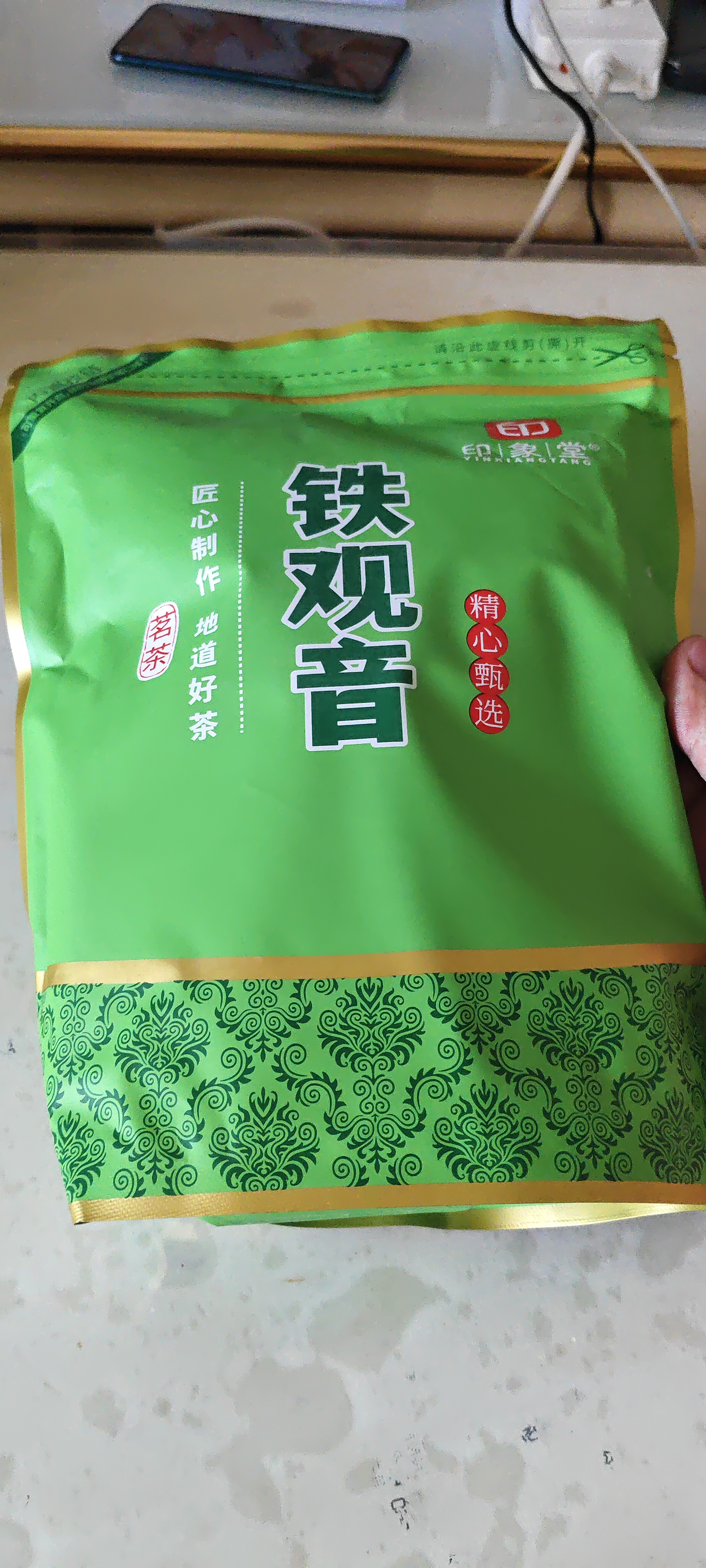 印象堂茶叶铁观音一级茶叶500g袋装祥华乡原产2026新茶乌龙茶自己喝 实拍图