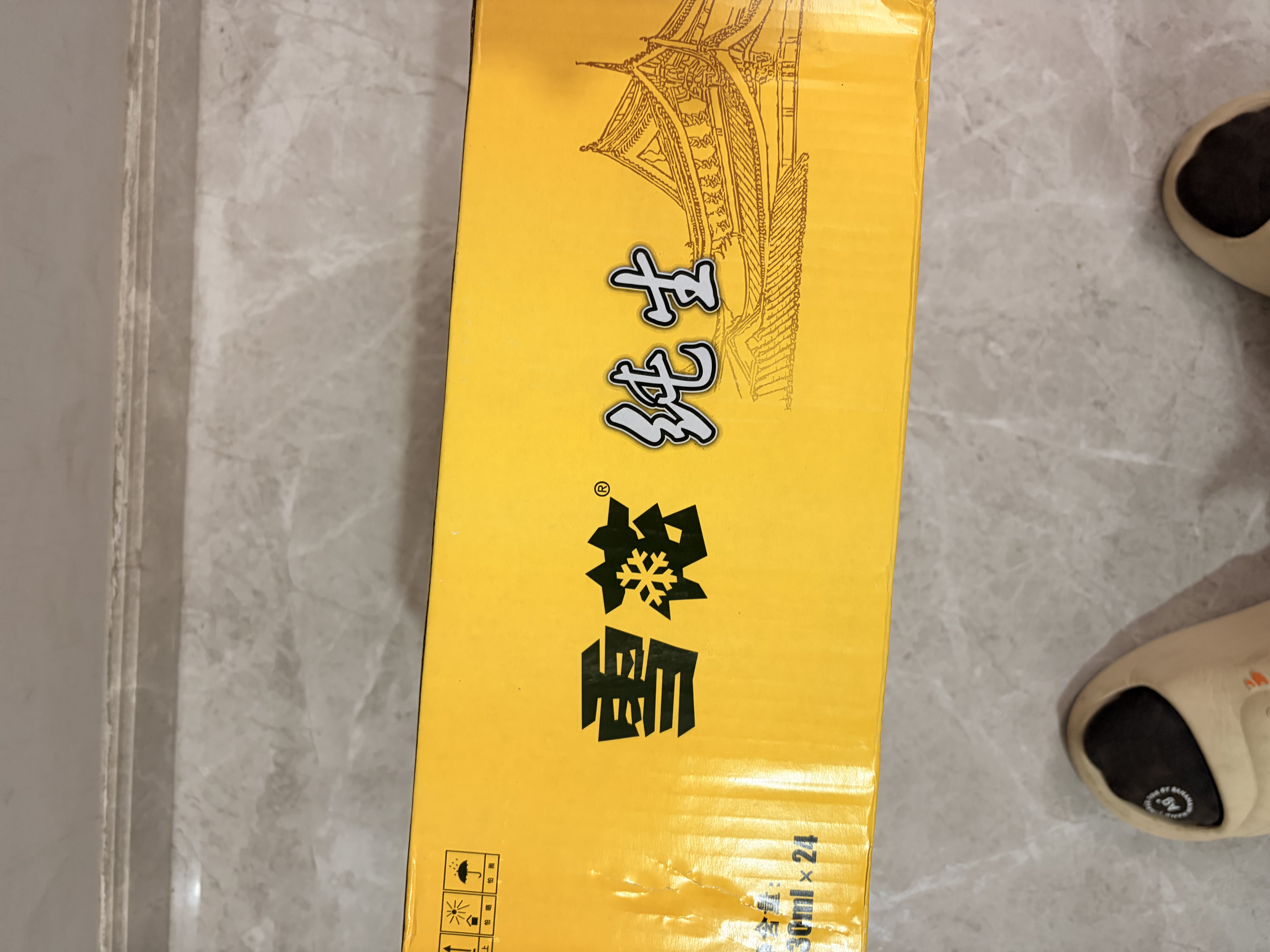 雪花啤酒(Snowbeer)纯生 330ml*24听 匠心营造纯生工艺 京东自营热销 实拍图