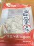 洽洽减盐多味瓜子420g打手瓜子葵花籽大颗粒休闲零食坚果炒货大包装 实拍图
