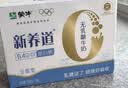 蒙牛【新鲜日期】新养道无乳糖高钙牛奶200ml*24盒 3.2g/100ml蛋白质 实拍图