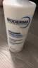 贝德玛（BIODERMA）粉水敏感肌洗卸温和不伤肤卸妆水500ml*3 实拍图