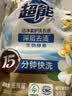 超能【肖战同款】洁净柔护洗衣液 橙花茉莉香 1kg*1袋 15分钟快洗 实拍图