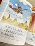 【央视网出品】时光学暑假阅读推荐西游记绘本故事全套40册3-6-8岁儿童绘本书经典四大名著西游记版孙悟空大闹天宫故事书连环画绘本阅读亲子共读经典国风孙悟空六一儿童节礼物女孩男孩暑期阅读幼儿绘本 实拍图