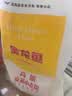 金龙鱼 面粉 高筋粉 高筋麦芯小麦粉 10斤 家用包子饺子馒头饼手擀面 实拍图