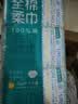 全棉时代洗脸巾160抽*3提 悬挂式100%纯棉柔一次性擦脸面巾毛巾20*20CM 实拍图