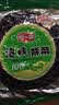 阿一波海峡紫菜100g 含调料 南北海产干货 干坛紫菜花汤 实拍图