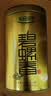 乐品乐茶明前特级碧螺春绿茶2026新茶嫩芽茶叶礼盒装250g伴手礼送长辈领导 实拍图