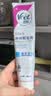 薇婷（VEET）脱毛膏男士脱毛膏女士四肢温和200ml 非刮毛刀非永久去根 实拍图