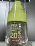 京东京造20%派卡瑞丁驱蚊液驱蚊喷雾30ml*2 儿童花露水户外防蚊虫叮咬 实拍图