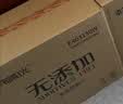 幸福阳光 无添加系列 3层150抽*3盒 提装硬盒抽纸巾 办公会议商务用纸 实拍图