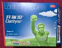 【原研药】开瑞坦氯雷他定片10mg*12片过敏性鼻炎荨麻疹皮肤瘙痒鼻窦炎鼻子痒流鼻涕感冒非西替利嗪布地奈德 实拍图