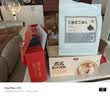 金唐燕窝枇杷烤梨礼盒1548g 即食鲜炖银耳羹滋补代餐送长辈中秋节礼品 实拍图