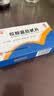 【白云山】绞股蓝总甙片 20mg*100片 养心健脾 益气和血 除痰化瘀 降血脂心 京东大药房 心脑血管 非处方药 实拍图