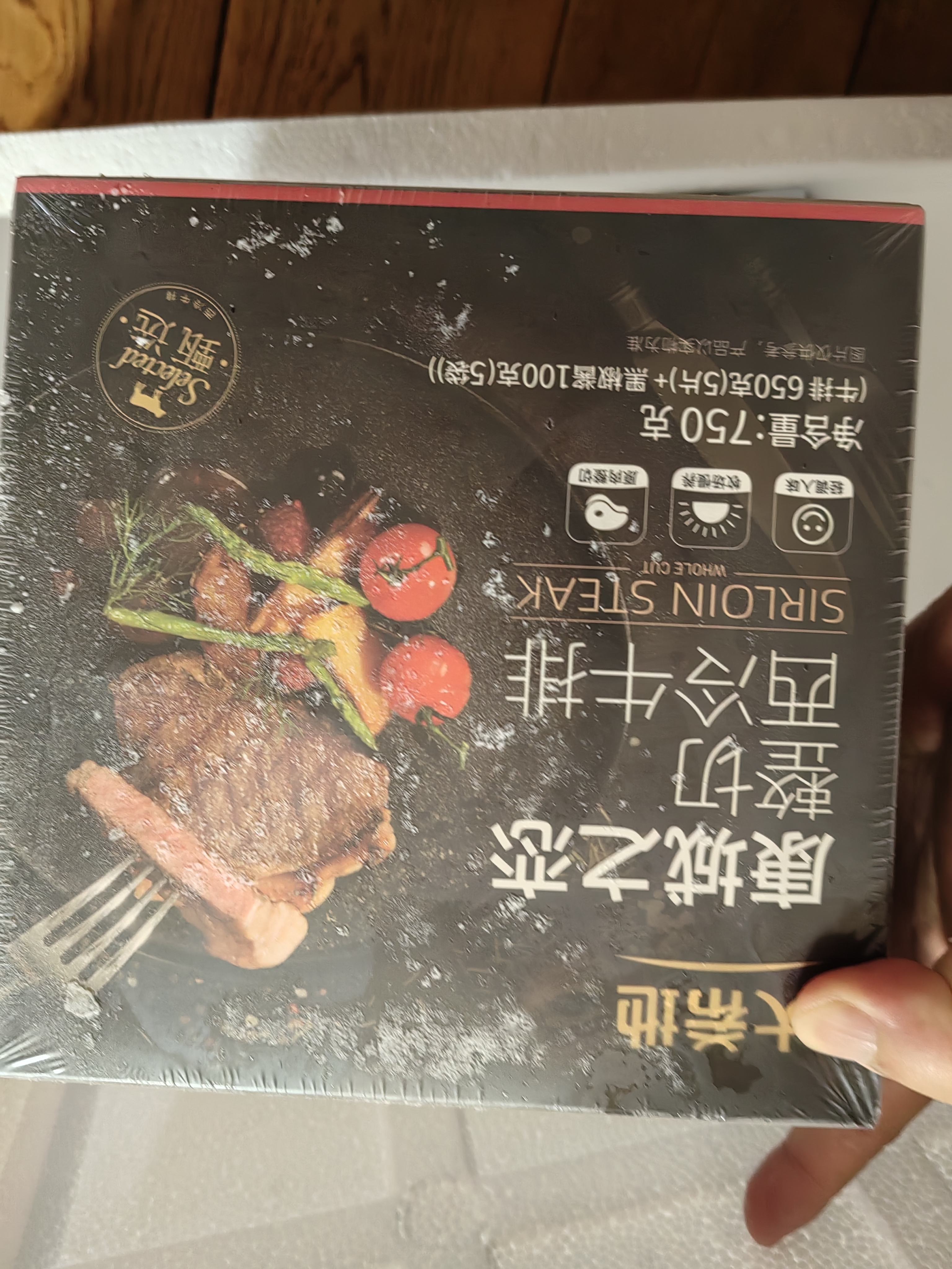 大希地无抗原料盒装整切调理西冷牛排含酱包共750g 牛肉小学生烧烤早餐 实拍图