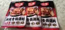 好人家麻辣香锅调料110g*3袋麻辣鲜香一锅爽吃家用干锅酱干锅底料调料 实拍图