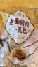 老面猪肉小笼包500g*2袋儿童早餐包子速食速冻面点心半成品蒸 实拍图
