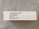【原研进口】安琪坦 黄体酮软胶囊 0.1g*30粒/盒 实拍图