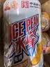冰峰（ICEPEAK）无糖橙味汽水330ml*24罐中华老字号陕西特产碳酸饮料包装随机发 实拍图
