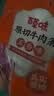 百草味牛肉条五香味50g 肉干肉脯特产肉类小吃即食熟食 新老包装随机发 实拍图