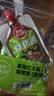 草原红太阳烧烤酱 烤肉酱烧烤料原味100g*3袋不辣调味料淄博烧烤酱【清真】 实拍图