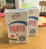 伊利【新鲜日期】脱脂纯牛奶 250ml*24盒 脱脂好营养 实拍图