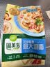 圃美多奶油蘑菇意大利面2人份540g 方便面速食面条儿童早餐国庆礼物 实拍图