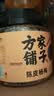 方家铺子陈皮杨梅360g瓶装 蜜饯果干蜜饯酸甜话梅办公室休闲即食零食果脯 实拍图
