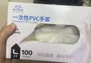 英科医疗一次性PVC手套 家务清洁洗碗手套 加厚耐用 100只/盒 M码 实拍图