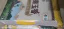 福临门 泰玉香大米 一品香米 10斤 实拍图