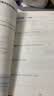 一本数学思维训练四年级 2027版漫画图解奥数训练举一反三计算能力应用题变式题组满分专项练习册天天练 实拍图