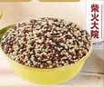 柴火大院 三色藜麦 2斤  藜麦糙米饭 白黑红藜麦 轻食沙拉 杂粮米 实拍图