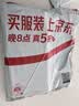 洁成绵柔抹布洗碗布28*28cm*5片装 洗锅刷碗厨房百洁布 实拍图