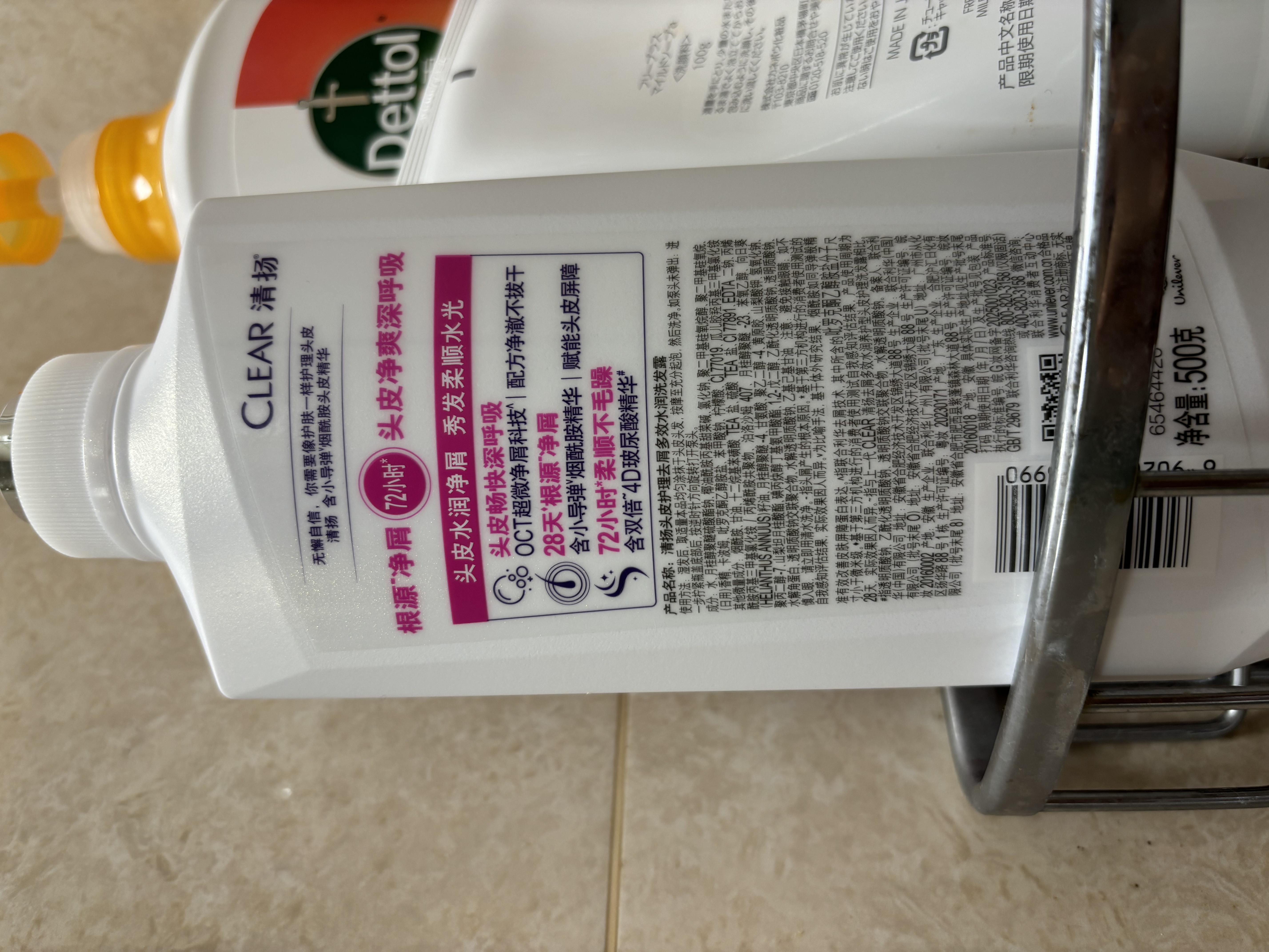 清扬去屑洗发水 多效水润500g+试用装100gx2 玻尿酸净屑洗头膏 实拍图