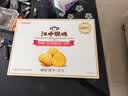 江中猴姑无糖猴头菇饼干中老年人营养养胃零食送长辈中秋礼盒540g 实拍图