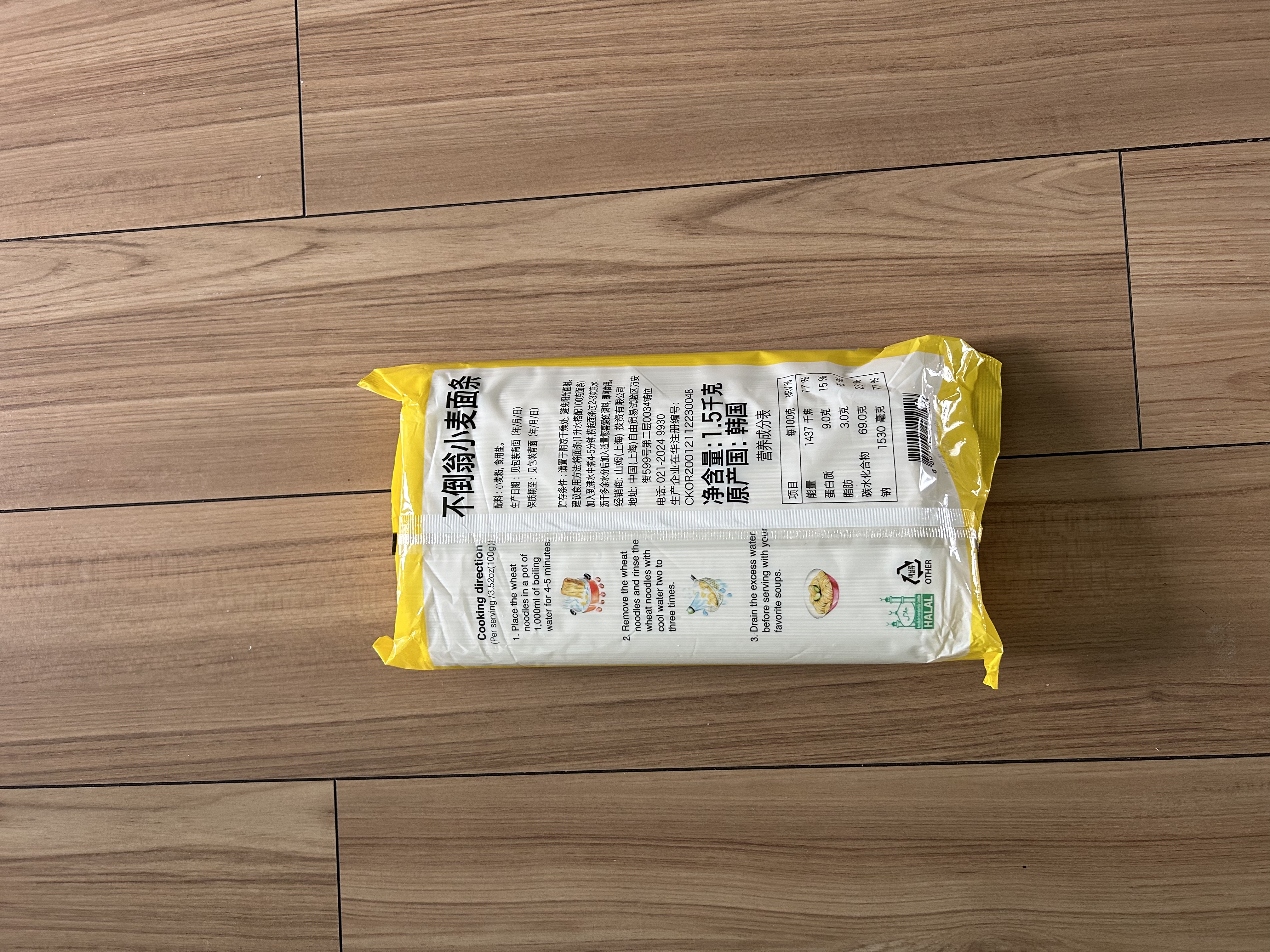 不倒翁 韩国进口 小麦面条 1.5kg 1.5kg*1袋 实拍图