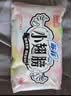 苏菲卫生巾小翅膀护垫日用棉柔无香护翼175mm组合迷你套装整箱 小翅膀 175mm 9片 2包 实拍图