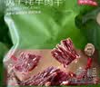 京东京造风干牦牛肉干青藏高原纯正牦牛麻辣高蛋白减脂超干9成干180g含3包 实拍图