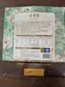 全聚德 烤鸭 手工片制烤鸭660g 北京烤鸭特产 中秋礼品 送礼团购 实拍图