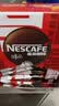 雀巢（Nestle）醇品速溶黑咖啡粉美式咖啡冲泡后*0糖健身燃减防困48包*1.8g 实拍图