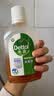 滴露（Dettol）消毒液250ml 衣物消毒水家居宿舍洗衣机消毒混洗无忧 实拍图