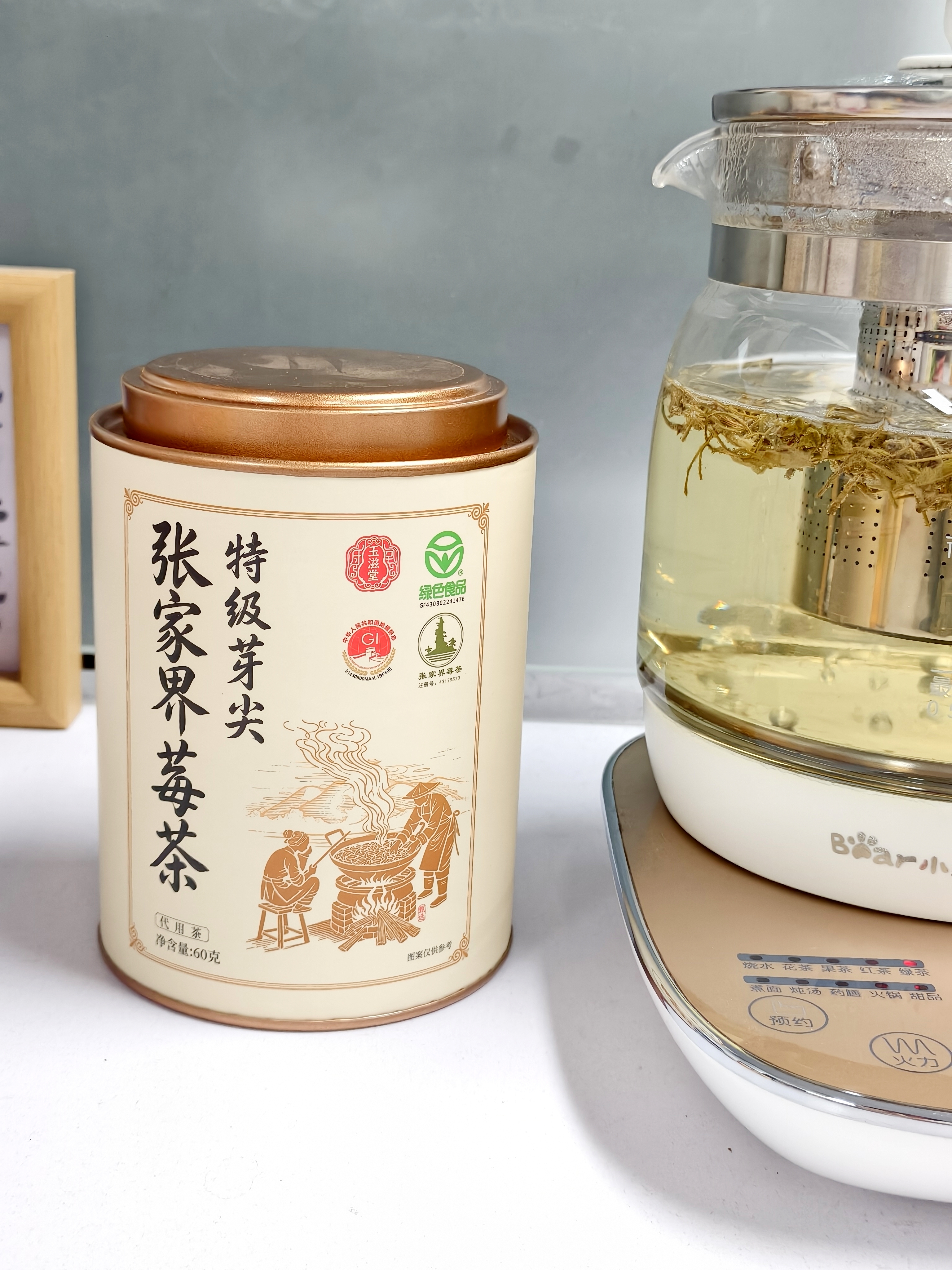 玉滋堂莓茶特级野生张家界降三月2026新茶高搭永顺霉茶藤茶节日礼盒60g 实拍图