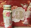 蒙牛真果粒花果奶昔牡丹荔枝风味牛奶饮品230g*10瓶 中秋送礼礼盒 实拍图