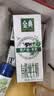 伊利【新鲜日期】金典有机纯牛奶250ml*16 3.6g 礼盒装 实拍图