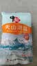 中盐 天山湖盐300g*8【未加碘 无抗结剂】天然湖盐食用盐 中盐出品 实拍图