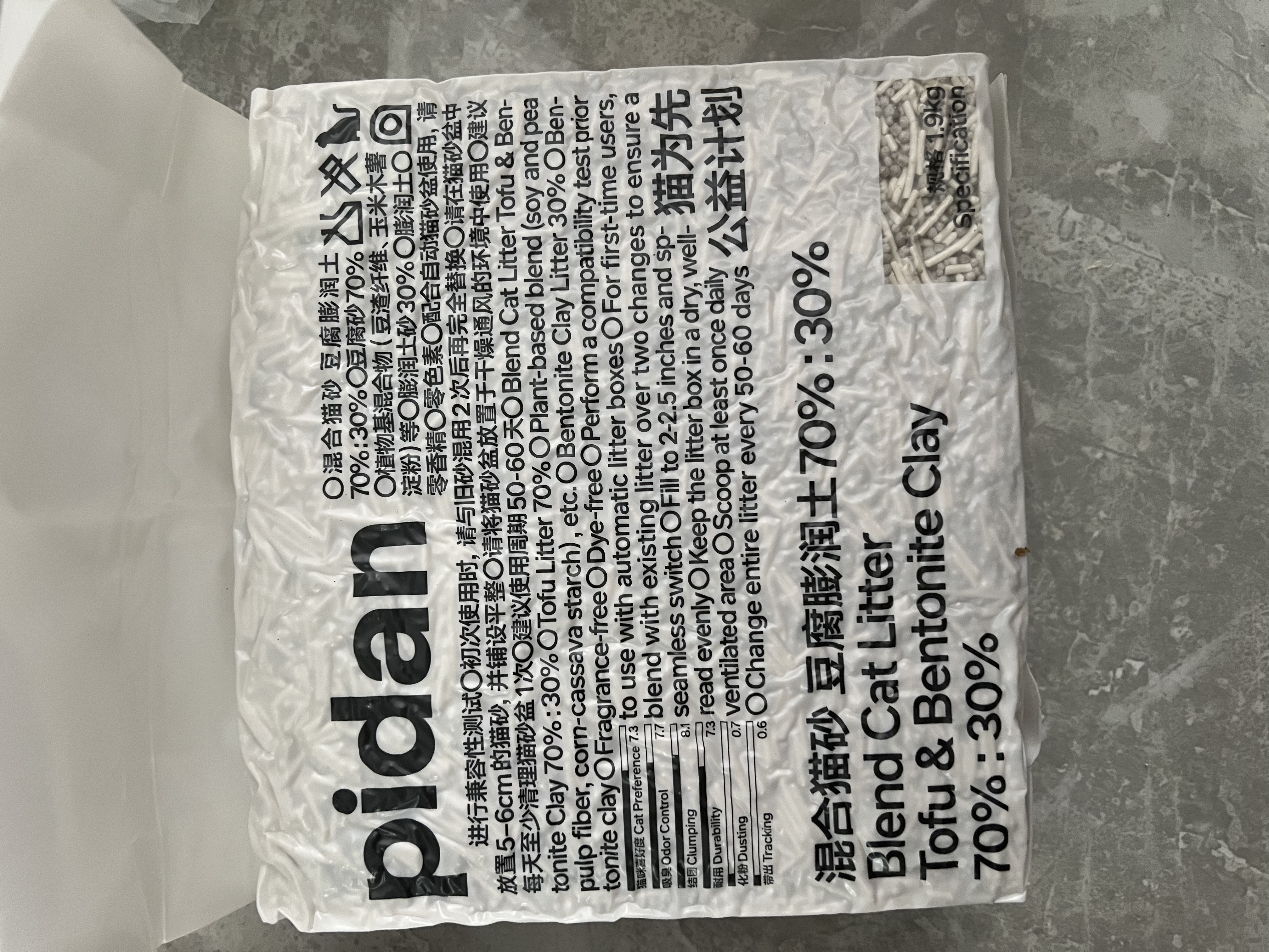 pidan猫砂 豆腐膨润土70%:30%混合1.9kg 实拍图