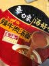 白象 方便面 汤好喝辣牛肉汤面119g*12桶整箱装 夜宵泡面 速食 实拍图