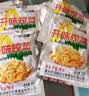 榨菜丝开味小菜50g/袋鲜嫩脆爽下饭菜腌菜清淡去皮小包配粥咸菜 榨菜丝50g*10包 实拍图