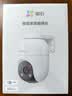 萤石C8C 800万摄像头 WiFi/4G双模版 室外双云台360° 防水防尘监控 手机远程 人形检测 全彩夜视 实拍图